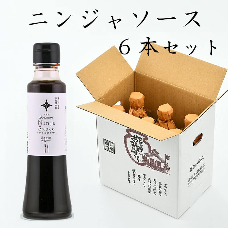 6本入りはこちら