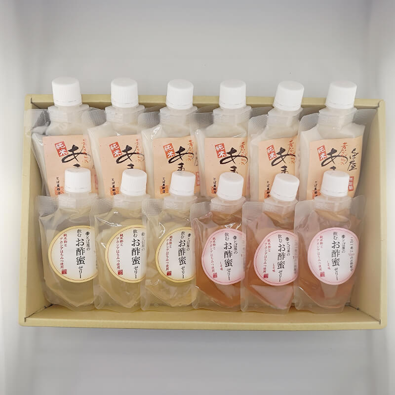 お酢蜜ゼリーと甘酒セット