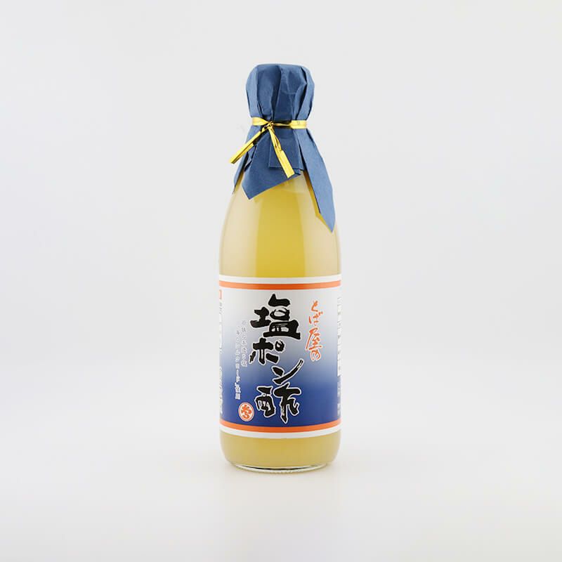 塩ポン酢 360ml