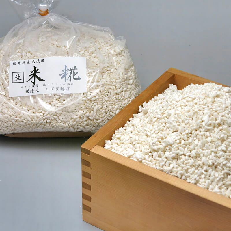 特製 生米糀 500g