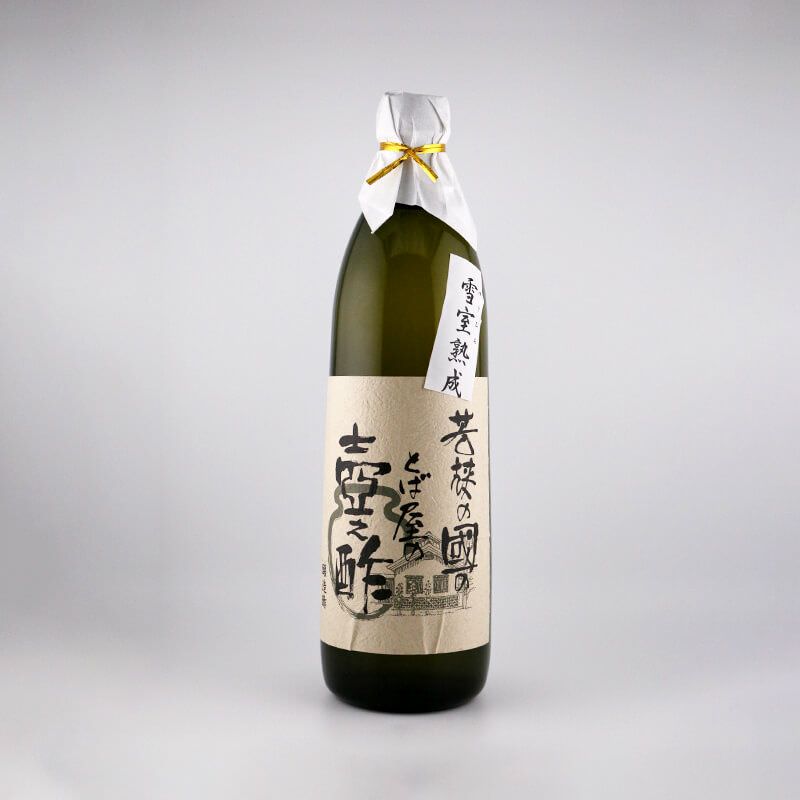 【夏】雪室熟成 壺之酢 900ml