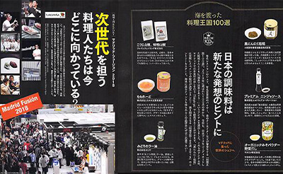 家族全員が大好き アレンジ可能な万能ドレッシング