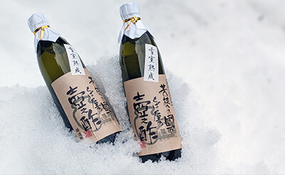 雪国に古来から伝わる生活の知恵「雪室」で熟成された純米酢