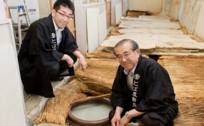 とば屋酢店の歴史