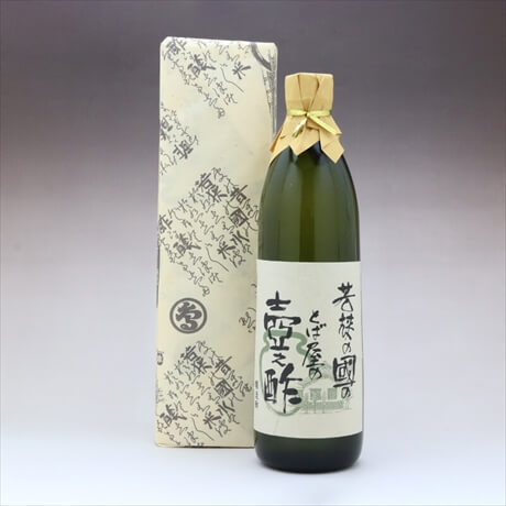 お酢ギフト 壺之酢900ml