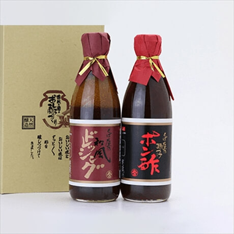 お酢ギフト2本入(ドレッシング・ポン酢)