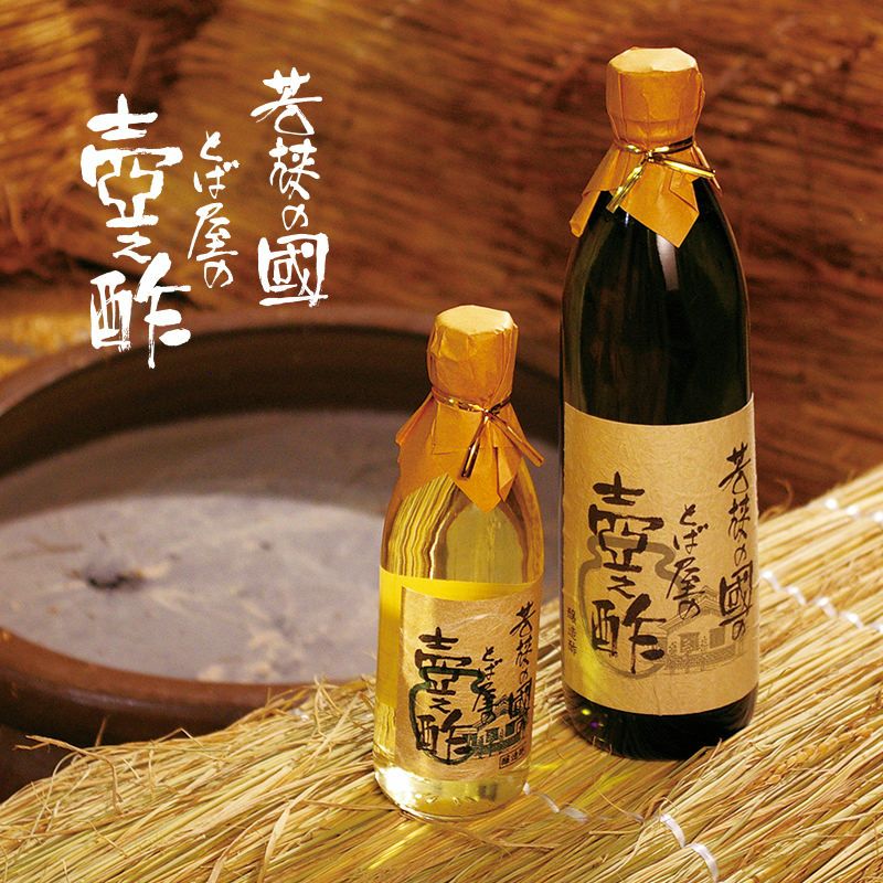 純米醸造酢 壺之酢 900ml