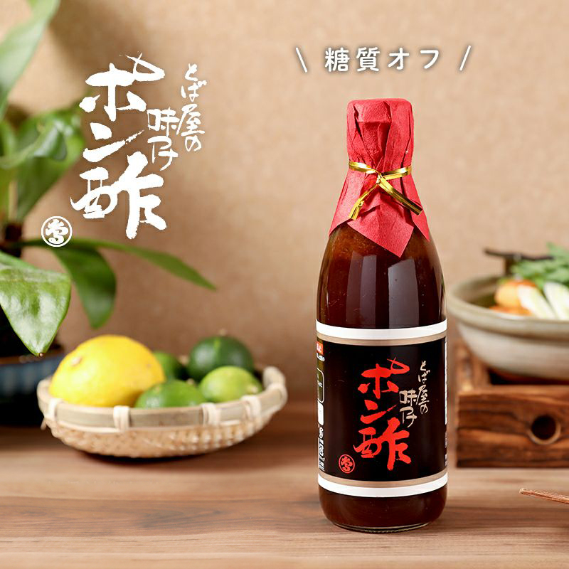 味付ポン酢 360ml