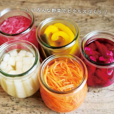 いろんな野菜でピクルスづくり使用イメージ