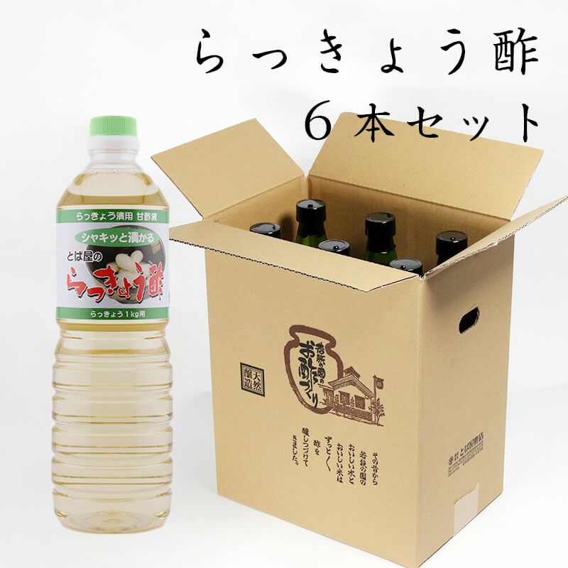 らっきょう酢 1000ml×6本