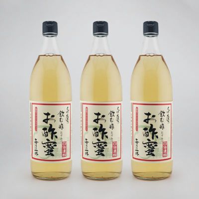 飲む酢 お酢蜜 900ml×3本