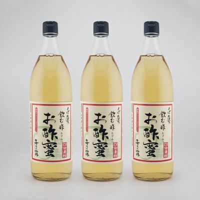 飲む酢 お酢蜜 900ml×3本