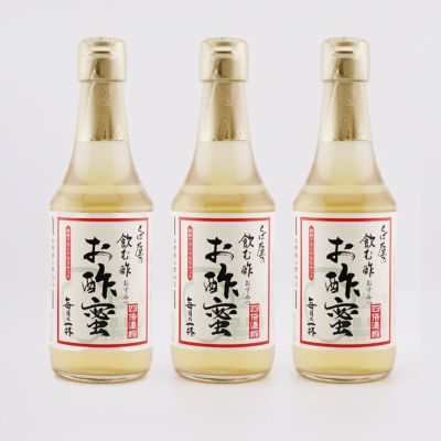 飲む酢 お酢蜜 300ml×3本