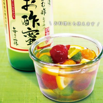 お料理にも使える飲む酢 お酢蜜