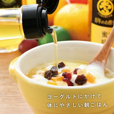 飲む酢 お酢蜜をヨーグルトにかけて体にやさしい朝ごはん