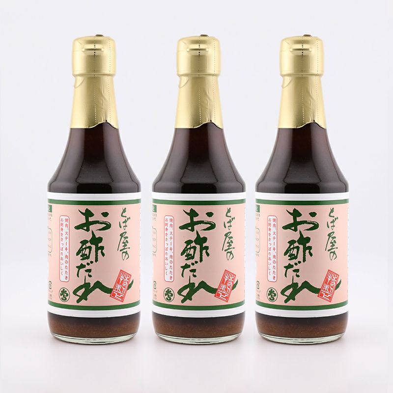 とば屋特製お酢だれ 300ml×3本