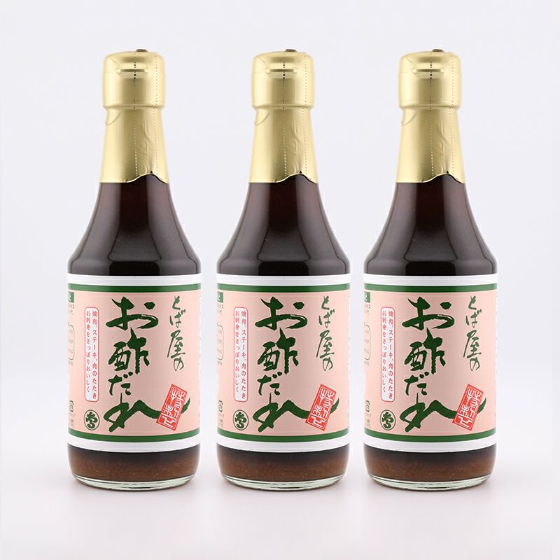 とば屋特製お酢だれ 300ml×3本
