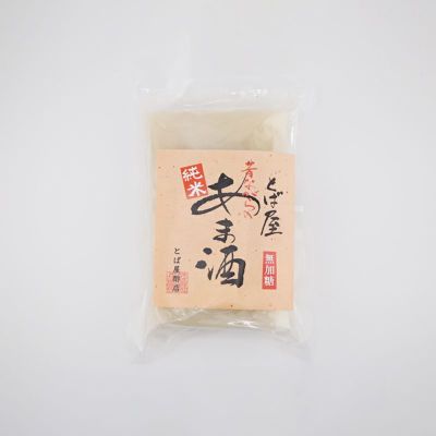 とば屋特製甘酒（200g×2）