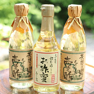 壺之酢と飲む酢3本セット
