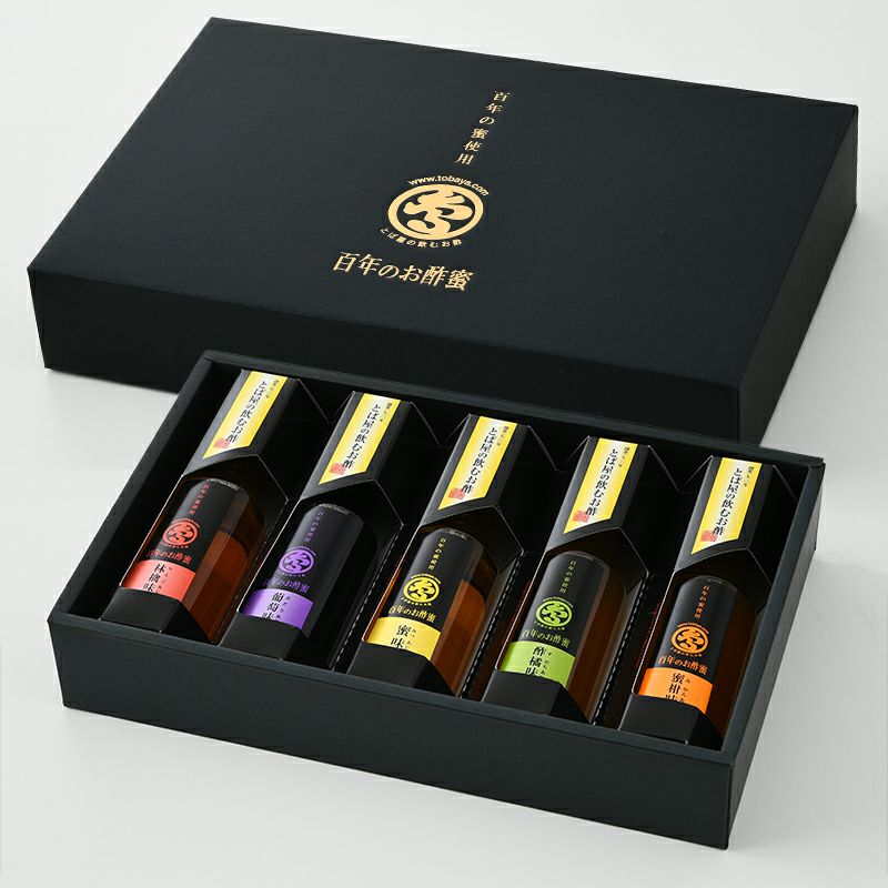 百年のお酢蜜ギフト200ｍｌ×5【G-5】は専用化粧箱にて梱包します
