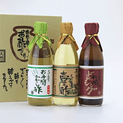 お酢ギフト３本入（壺之酢・お手間かから酢・和風ドレッシング）