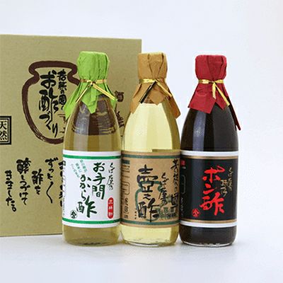 お酢ギフト３本入（壺之酢・お手間かから酢・ポン酢）