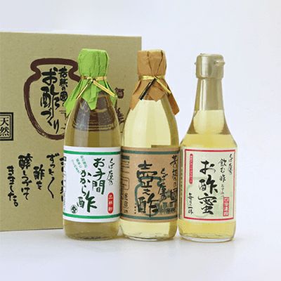 お酢ギフト３本入（壺之酢・お手間かから酢・お酢蜜）