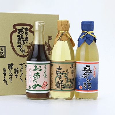 お酢ギフト３本入（壺之酢・塩ポン酢・お酢だれ）