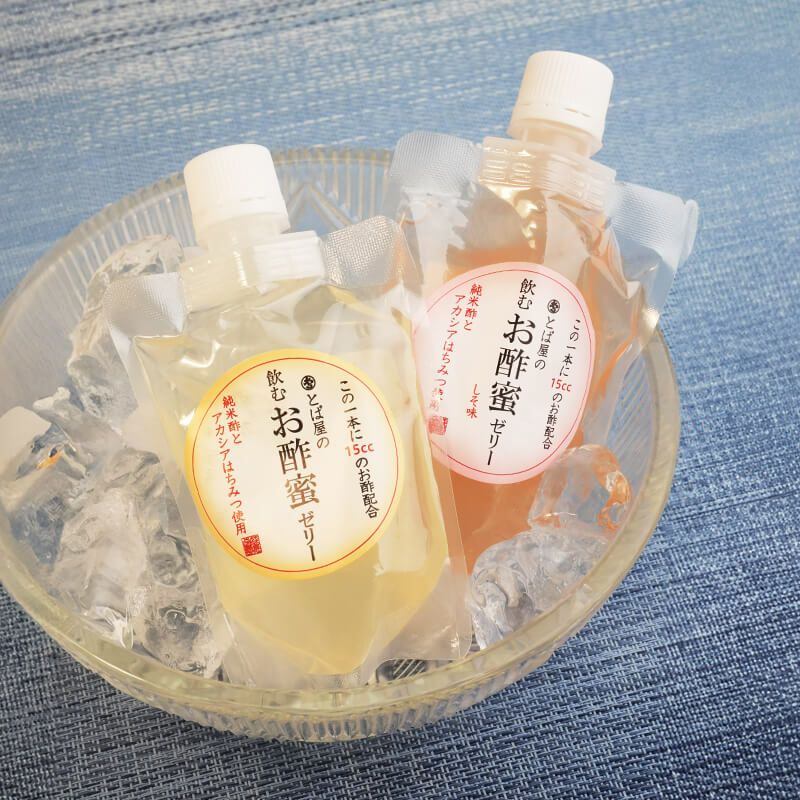 飲むお酢蜜ゼリー