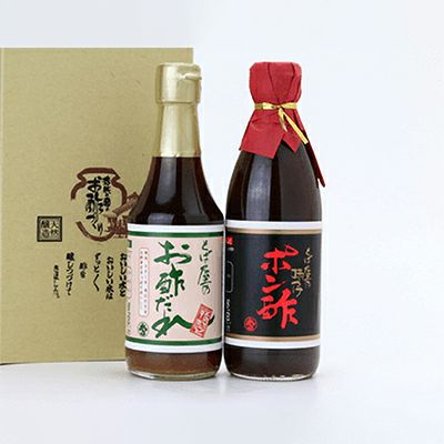 お酢ギフト2本入（ポン酢・お酢だれ）