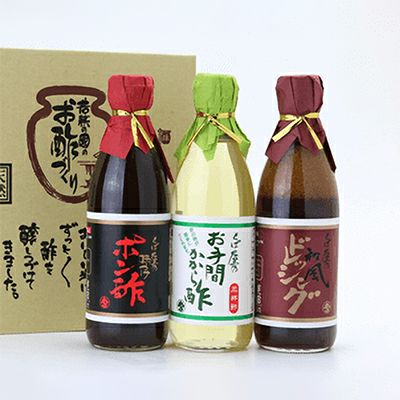 お酢ビギナーの方向け簡単セット（お手間かから酢・ポン酢・和風ドレッシング）