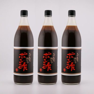 味付ポン酢900ml×3本