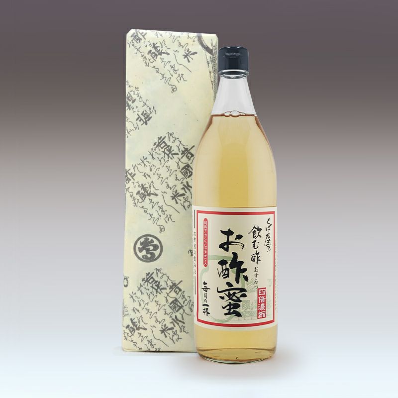 お酢ギフト お酢蜜900ml