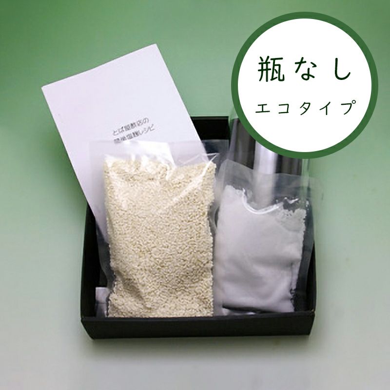 手作り塩麹キット　ガラス瓶不要