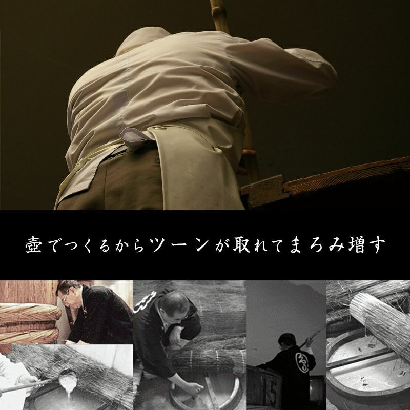 壺でつくるからツーンが取れてまろみ増す とば屋のにごり酢